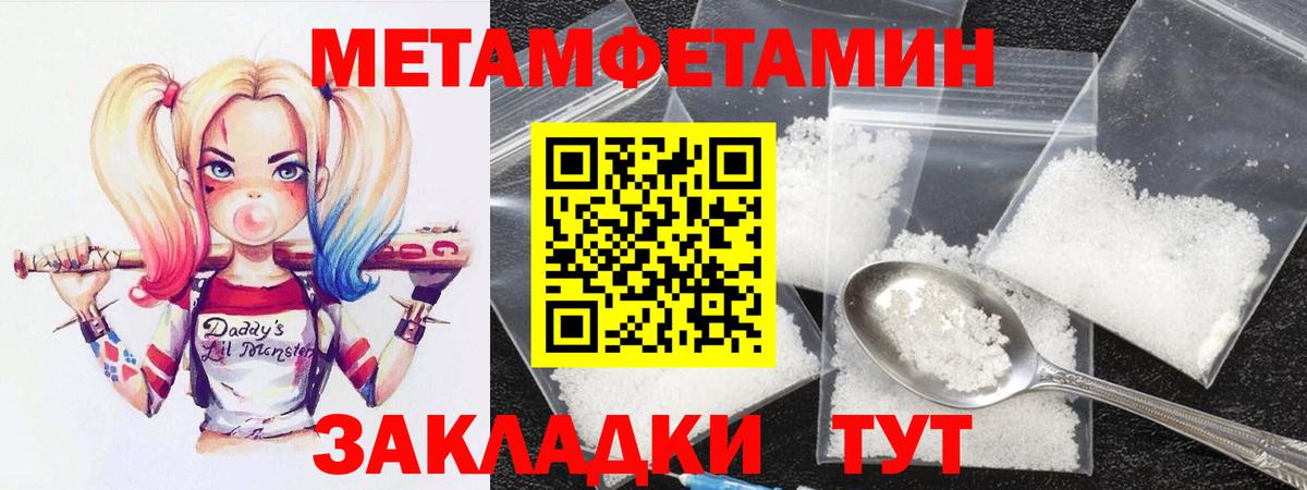 АМФЕТАМИН VHQ Нефтекумск