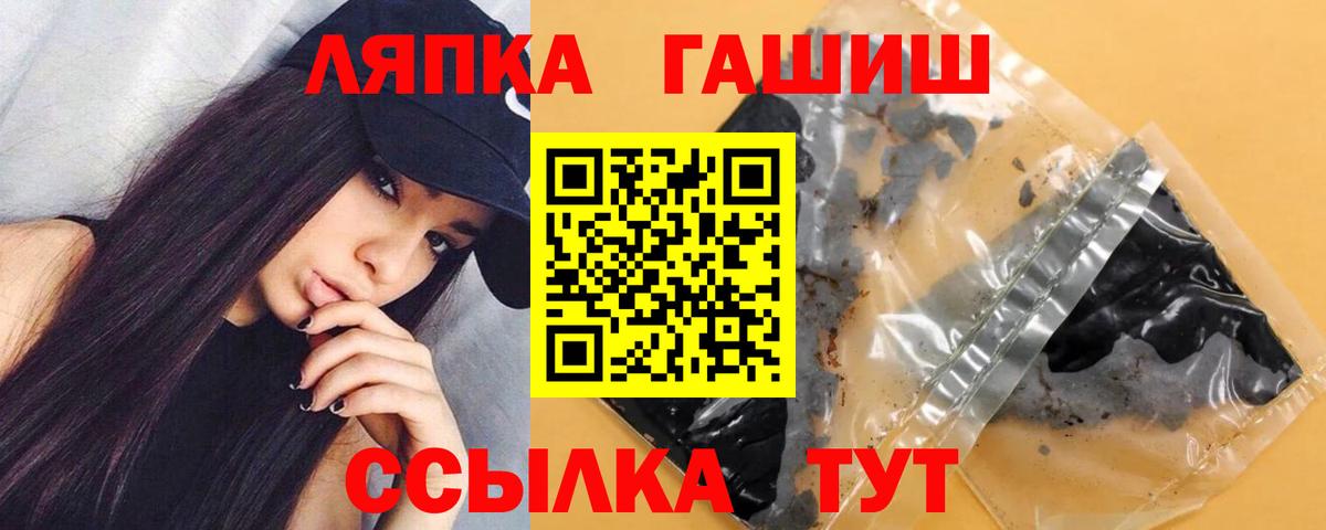 Гашиш индика сатива Нефтекумск