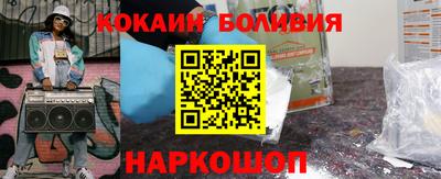 синтетический гашиш Старая Купавна