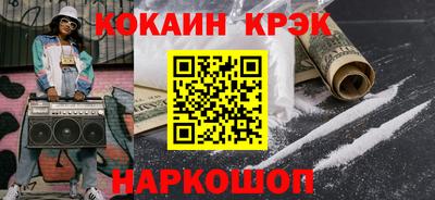синтетический гашиш Старая Купавна