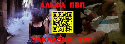 мяу мяу мука Ставрополь