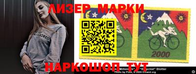мефедрон Татарск