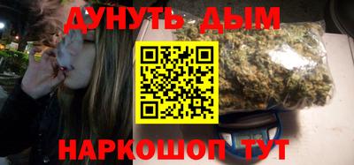 синтетический гашиш Старая Купавна