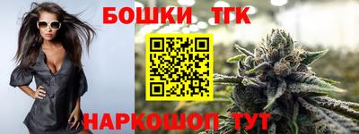 синтетический гашиш Старая Купавна