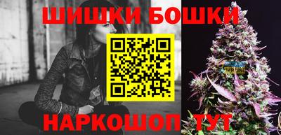 синтетический гашиш Старая Купавна