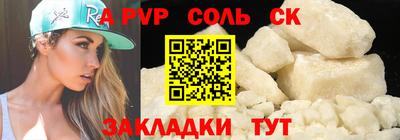 jwh Славгород