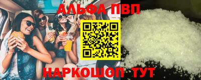 мяу мяу мука Ставрополь
