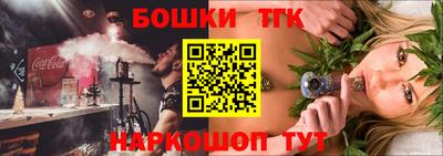 мяу мяу мука Ставрополь