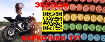 мяу мяу мука Ставрополь