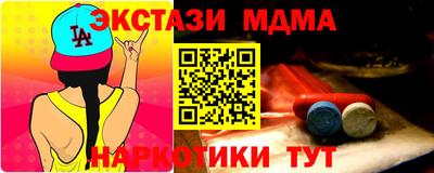 мефедрон Татарск