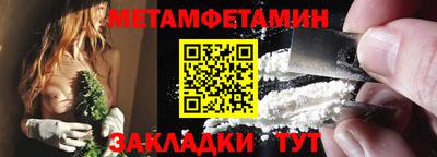 синтетический гашиш Старая Купавна