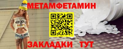 круглые Сланцы