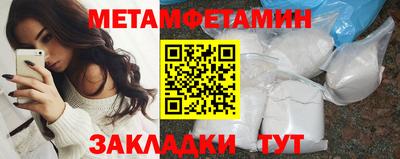 прущая мука Тара