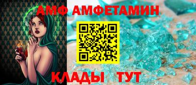 синтетический гашиш Старая Купавна