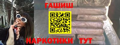 синтетический гашиш Старая Купавна