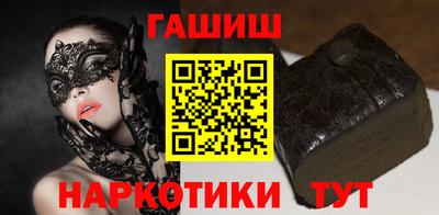 мяу мяу мука Ставрополь