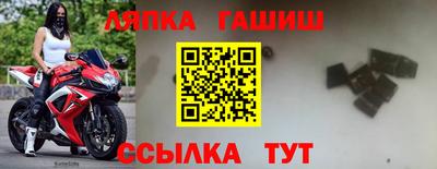 мефедрон Татарск
