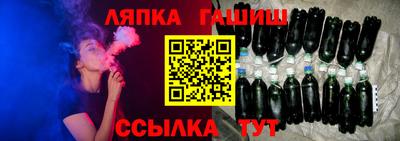 синтетический гашиш Старая Купавна