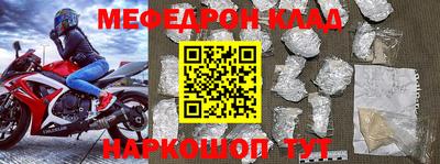 прущие крисы Тверь