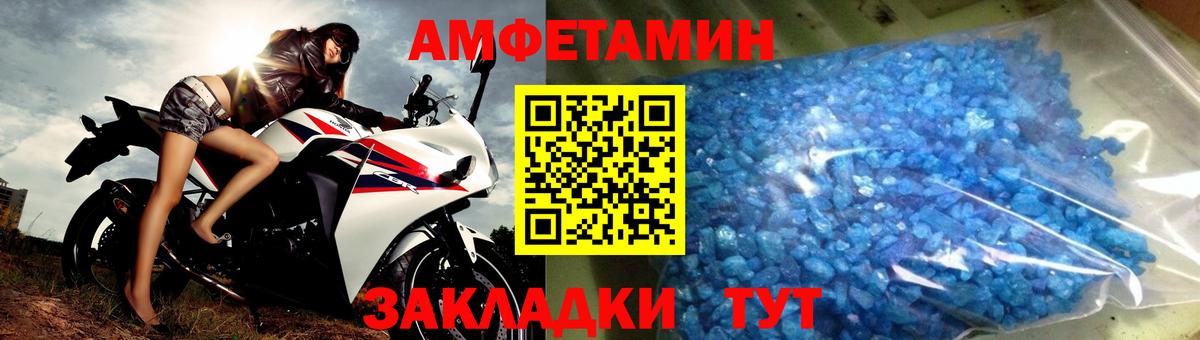 Первитин Methamphetamine  Первитин Methamphetamine  Вход с VPN  МЕТАМФЕТАМИН  Нефтекумск 