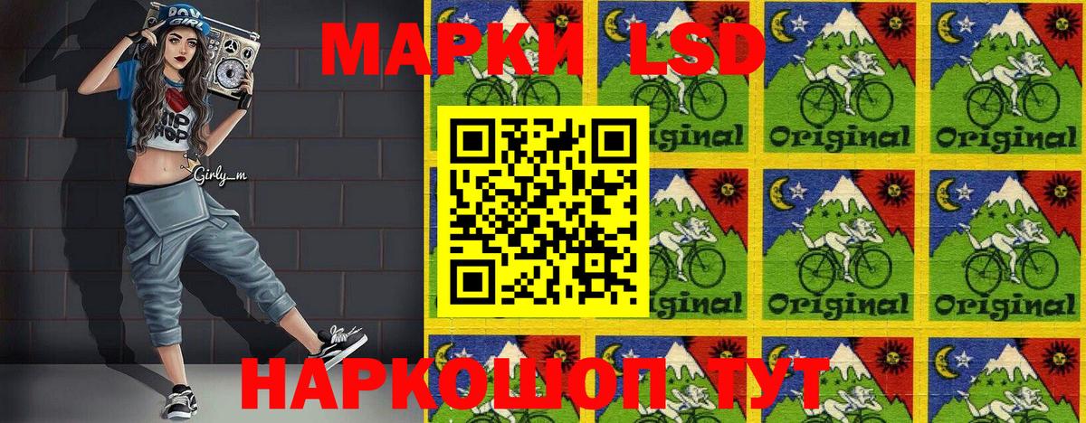Наркотические марки  Марки N-bome 1,8мг  Вход с VPN  Нефтекумск 