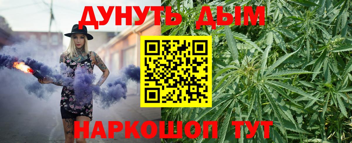 Марихуана Bruce Banner  Бошки Шишки гибрид  Шишки марихуана AK-47  Вход с VPN  Нефтекумск 